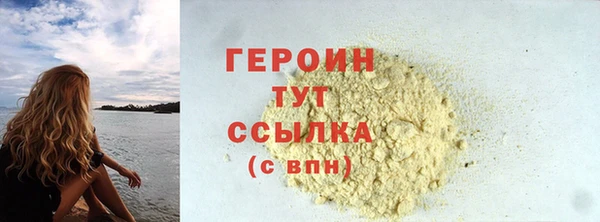 COCAINE Белоозёрский