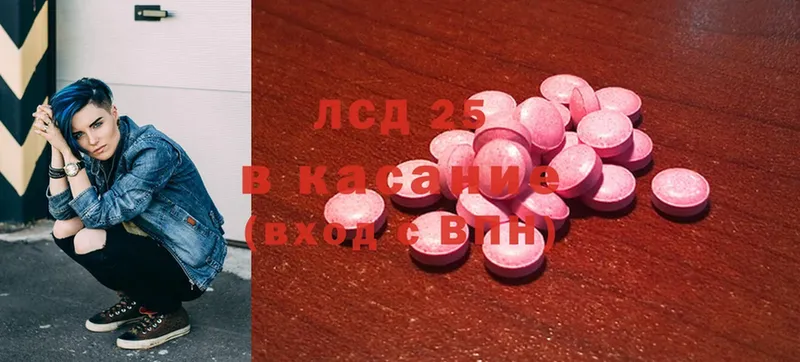 ссылка на мегу рабочий сайт  Кизел  LSD-25 экстази ecstasy 